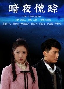 私人玩物2.13-黑白艺术透视情趣诱惑特辑[46P+4V/313MB]